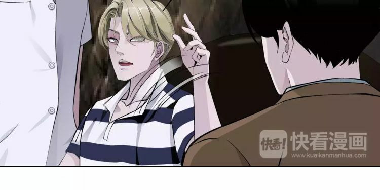 Cách Yêu Của Ác Ma: Chapter 46