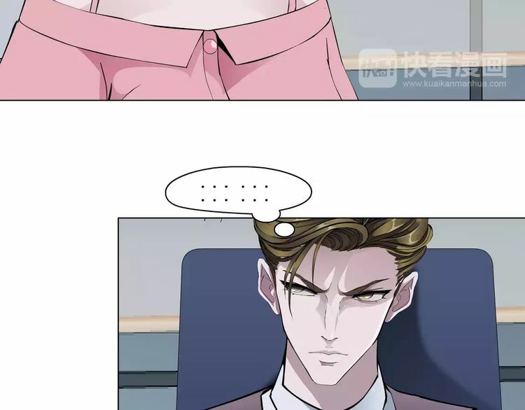 Cách Yêu Của Ác Ma: Chapter 48