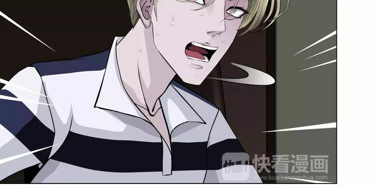 Cách Yêu Của Ác Ma: Chapter 49