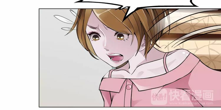 Cách Yêu Của Ác Ma: Chapter 49