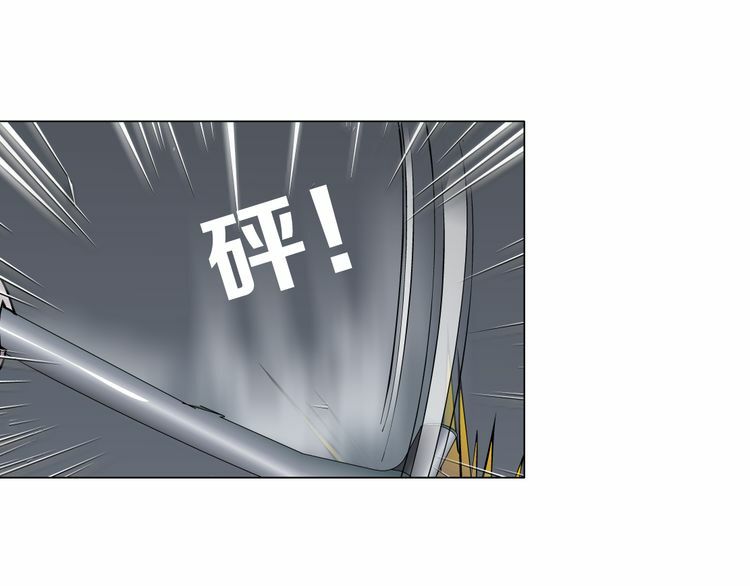 Cách Yêu Của Ác Ma: Chapter 57