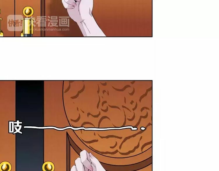 Cách Yêu Của Ác Ma: Chapter 7