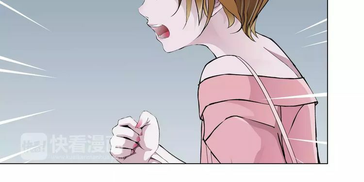 Cách Yêu Của Ác Ma: Chapter 9