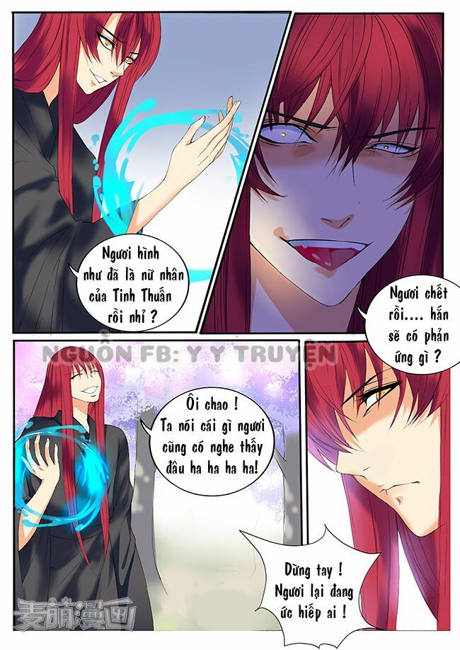 Túc Tội Chi Ca: Chapter 15