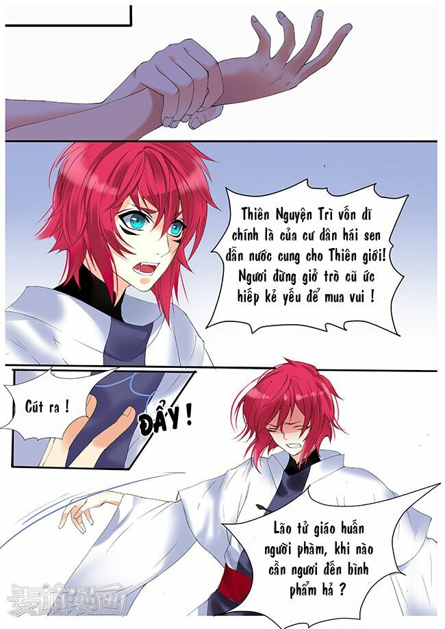 Túc Tội Chi Ca: Chapter 15