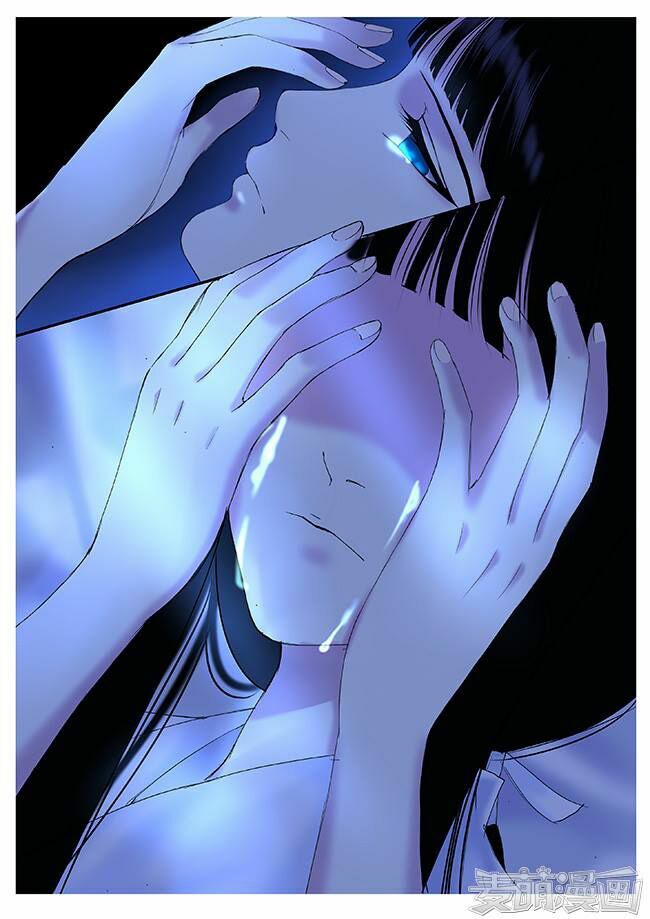 Túc Tội Chi Ca: Chapter 20