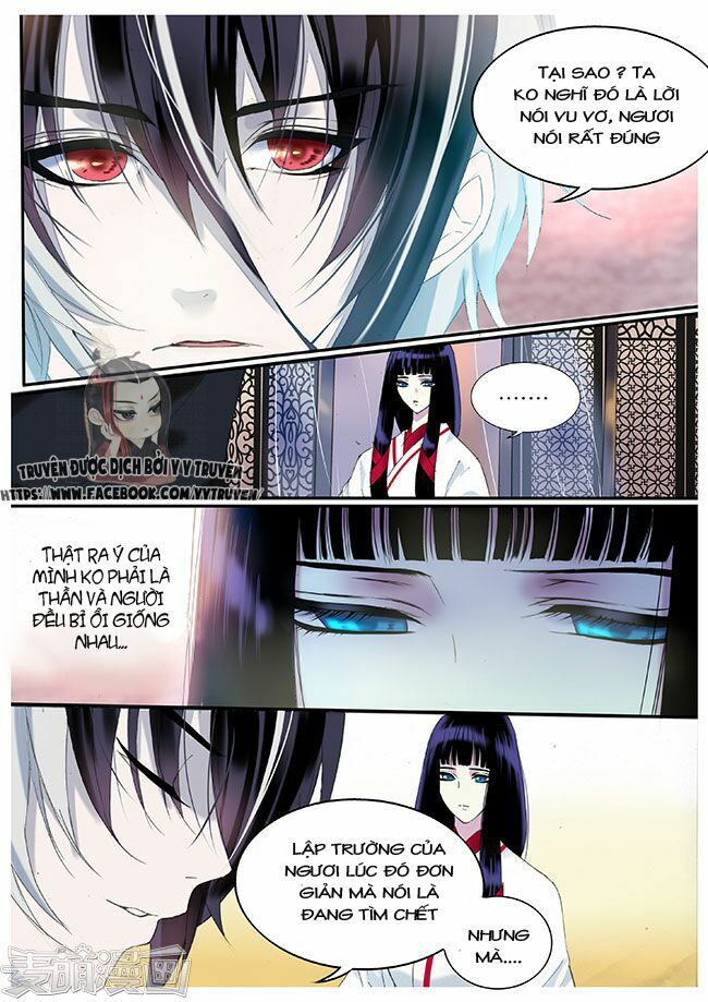 Túc Tội Chi Ca: Chapter 26