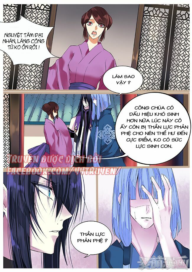 Túc Tội Chi Ca: Chapter 40