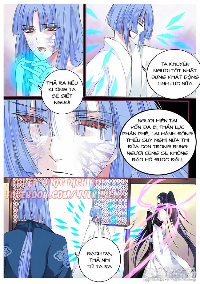 Túc Tội Chi Ca: Chapter 41