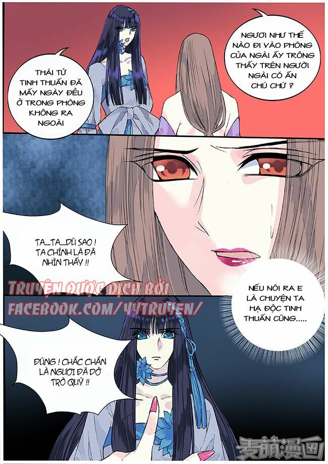 Túc Tội Chi Ca: Chapter 64