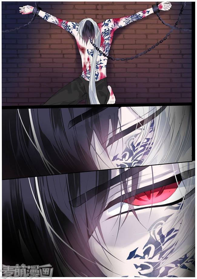 Túc Tội Chi Ca: Chapter 72