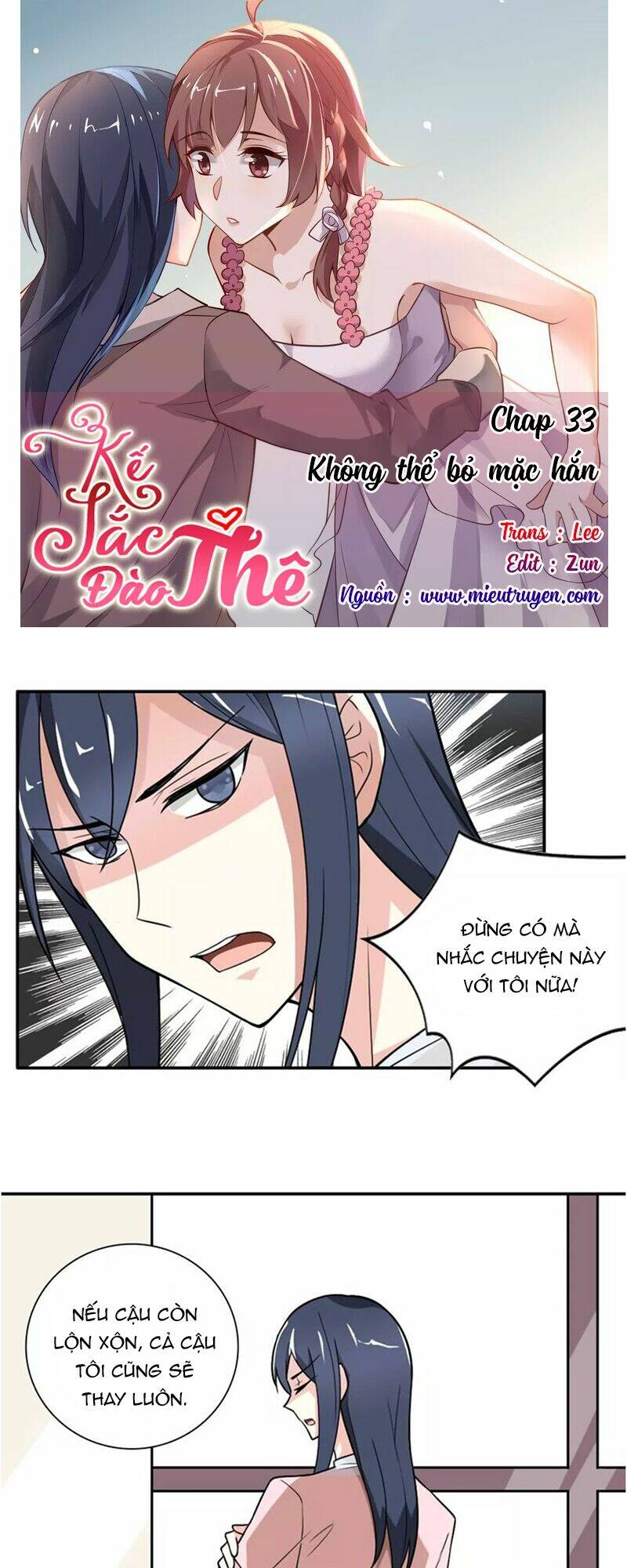 Kế sắc đào thê: Chapter 33
