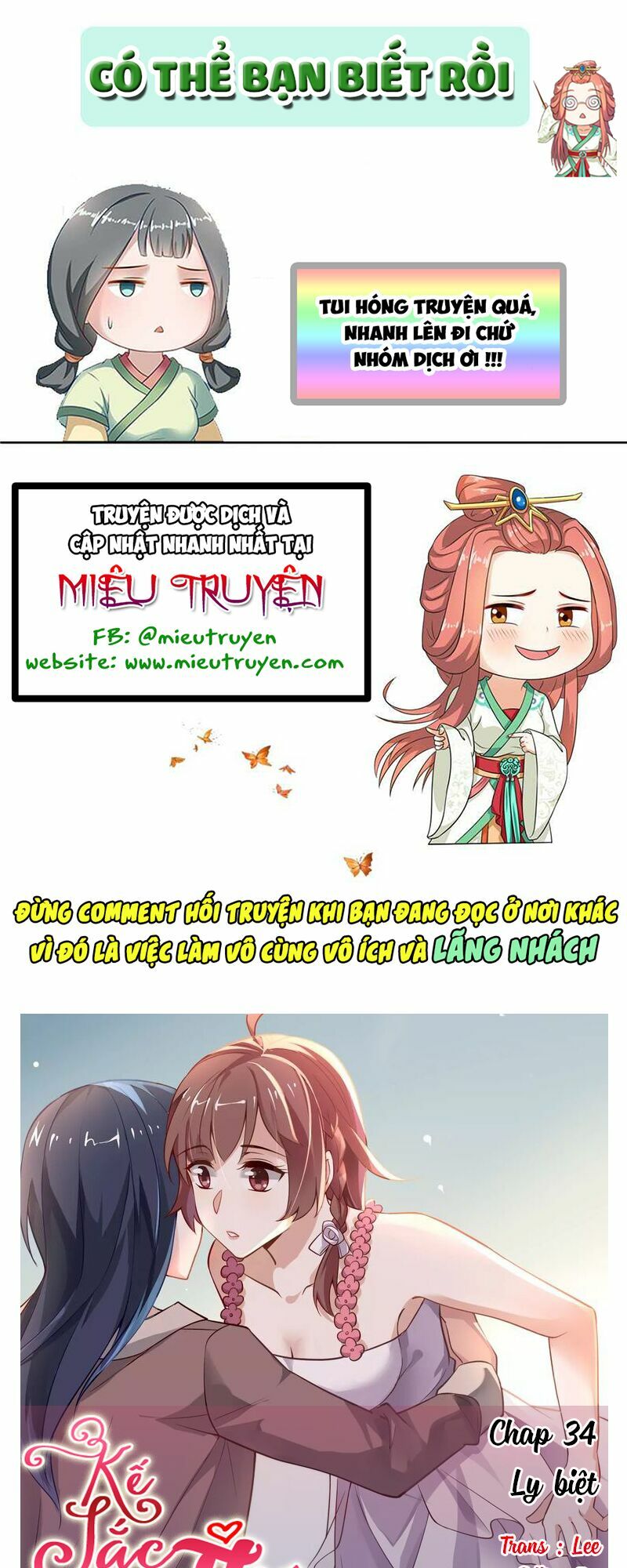 Kế sắc đào thê: Chapter 34