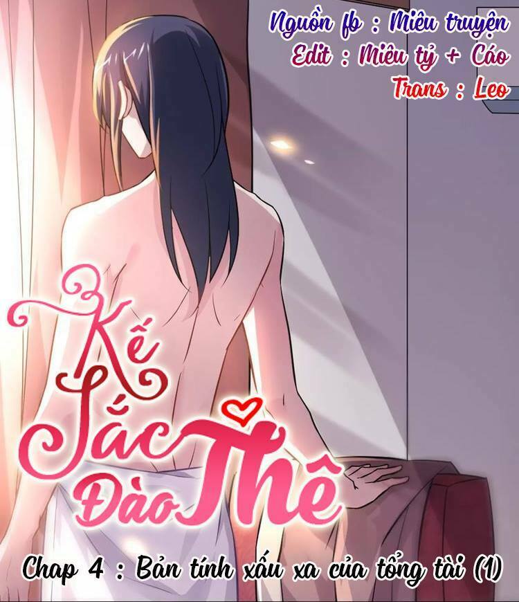 Kế sắc đào thê: Chapter 4