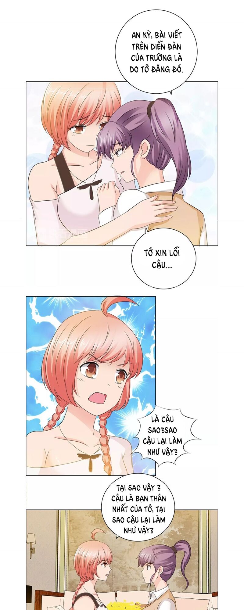 Kế sắc đào thê: Chapter 57
