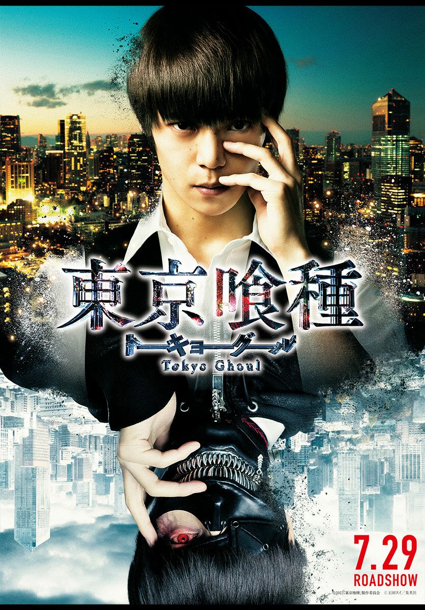 Ngạ Quỷ Vùng Tokyo 2: Chapter 129