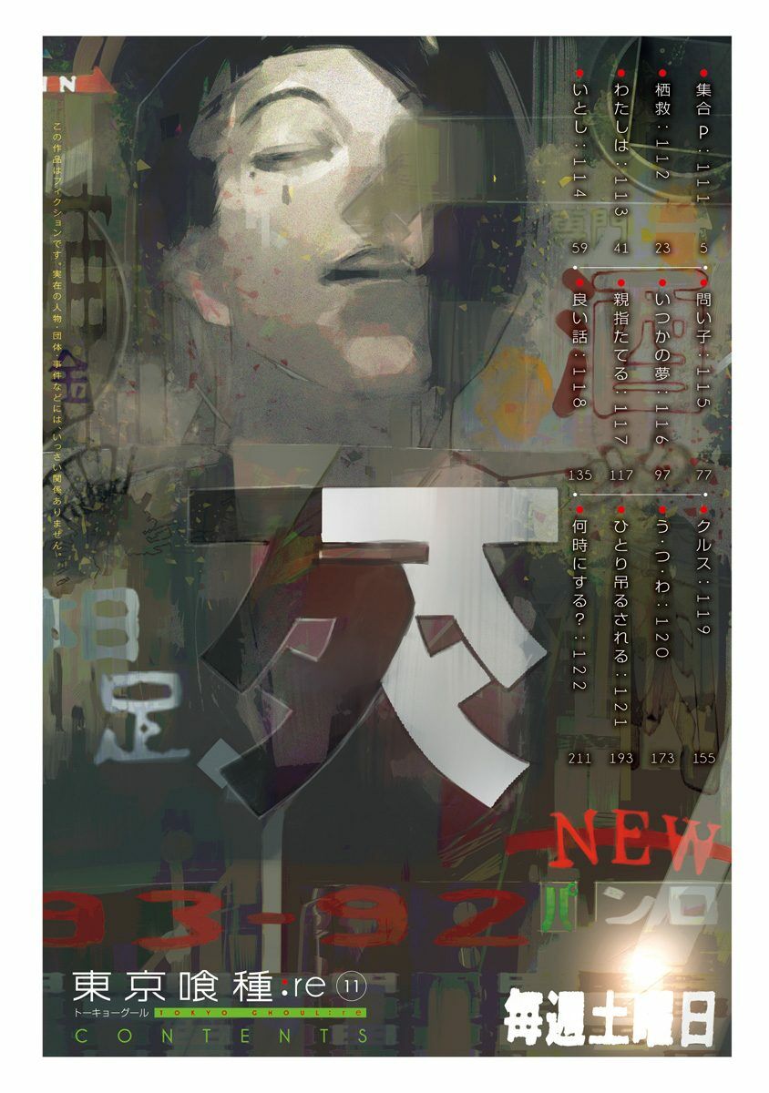 Ngạ Quỷ Vùng Tokyo 2: Chapter 129