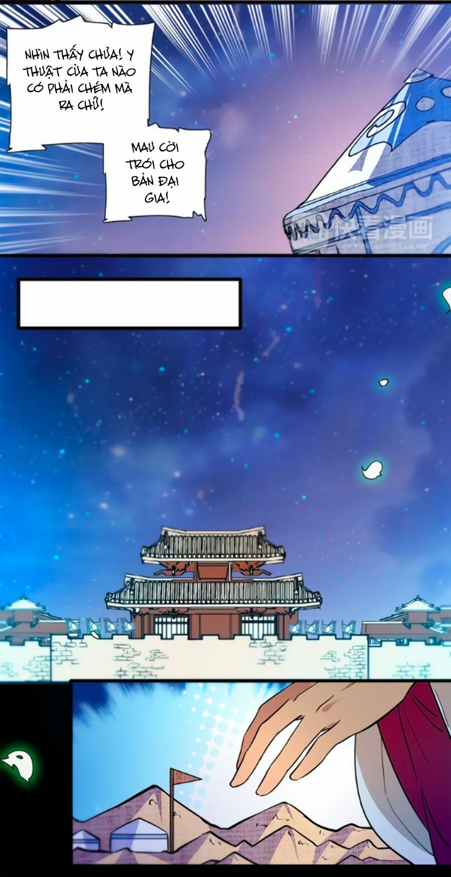 Hoàng Thượng! Hãy Sủng Ái Ta Đi!: Chapter 42
