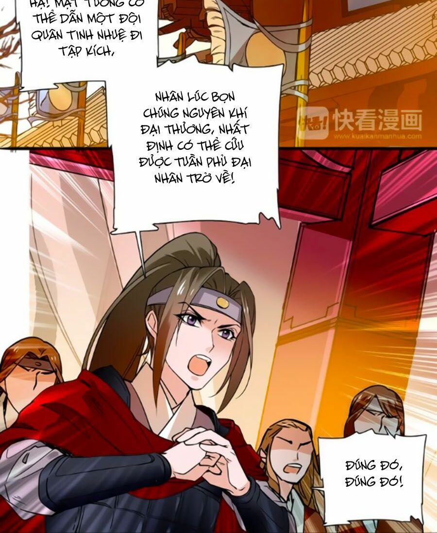 Hoàng Thượng! Hãy Sủng Ái Ta Đi!: Chapter 42