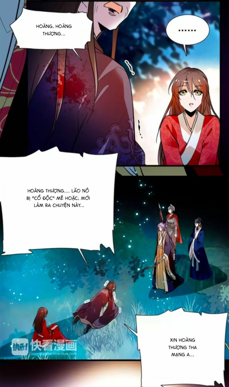 Hoàng Thượng! Hãy Sủng Ái Ta Đi!: Chapter 75