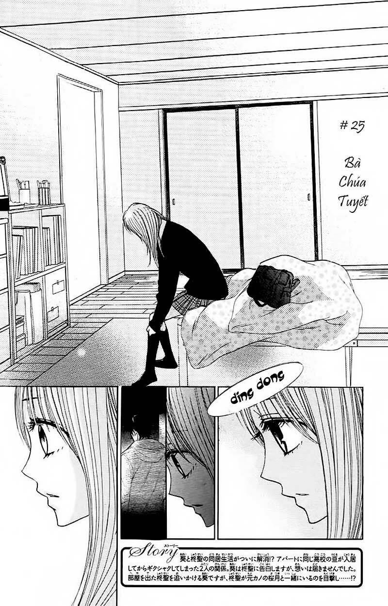 L-DK: Chapter 25