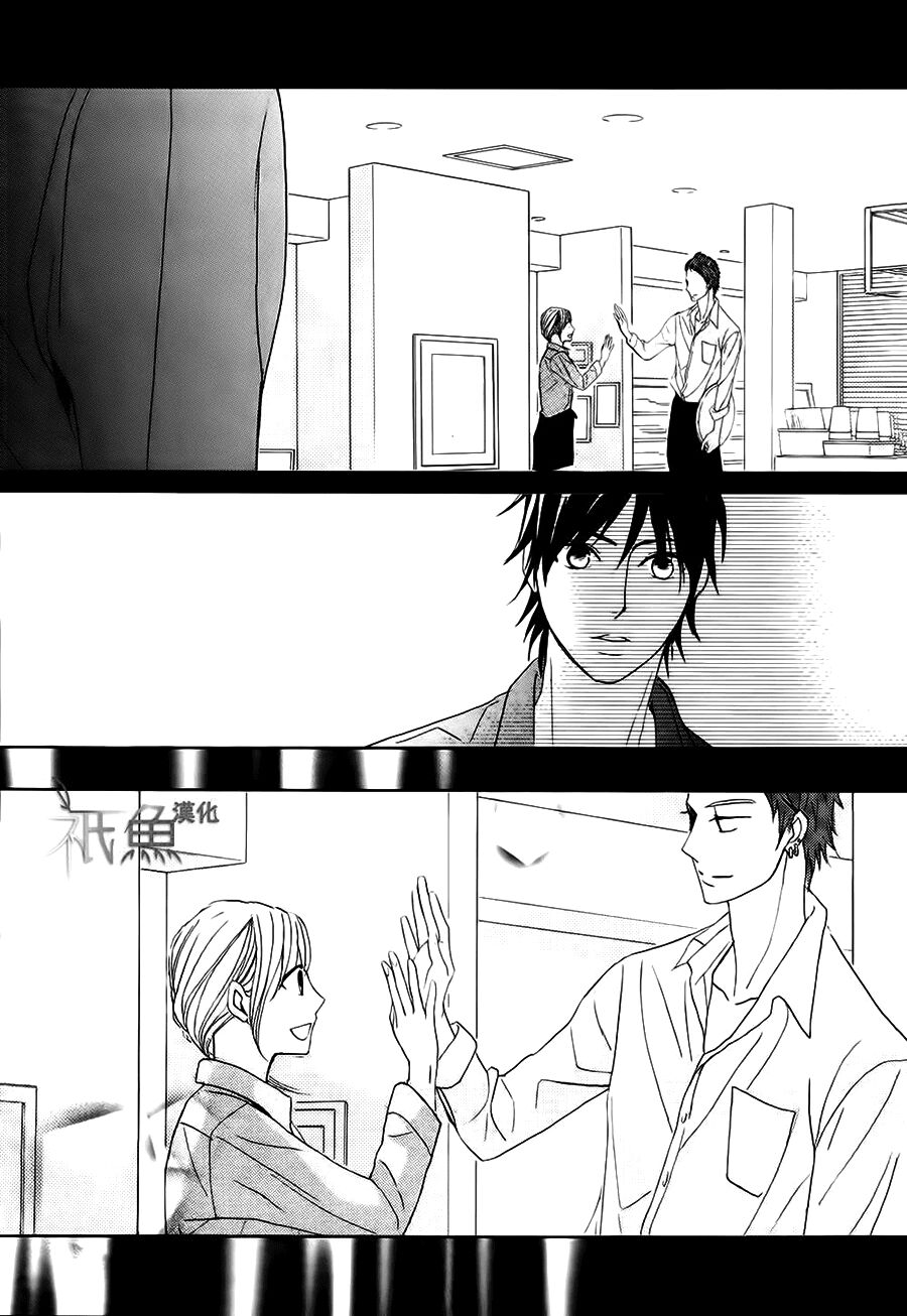 L-DK: Chapter 75