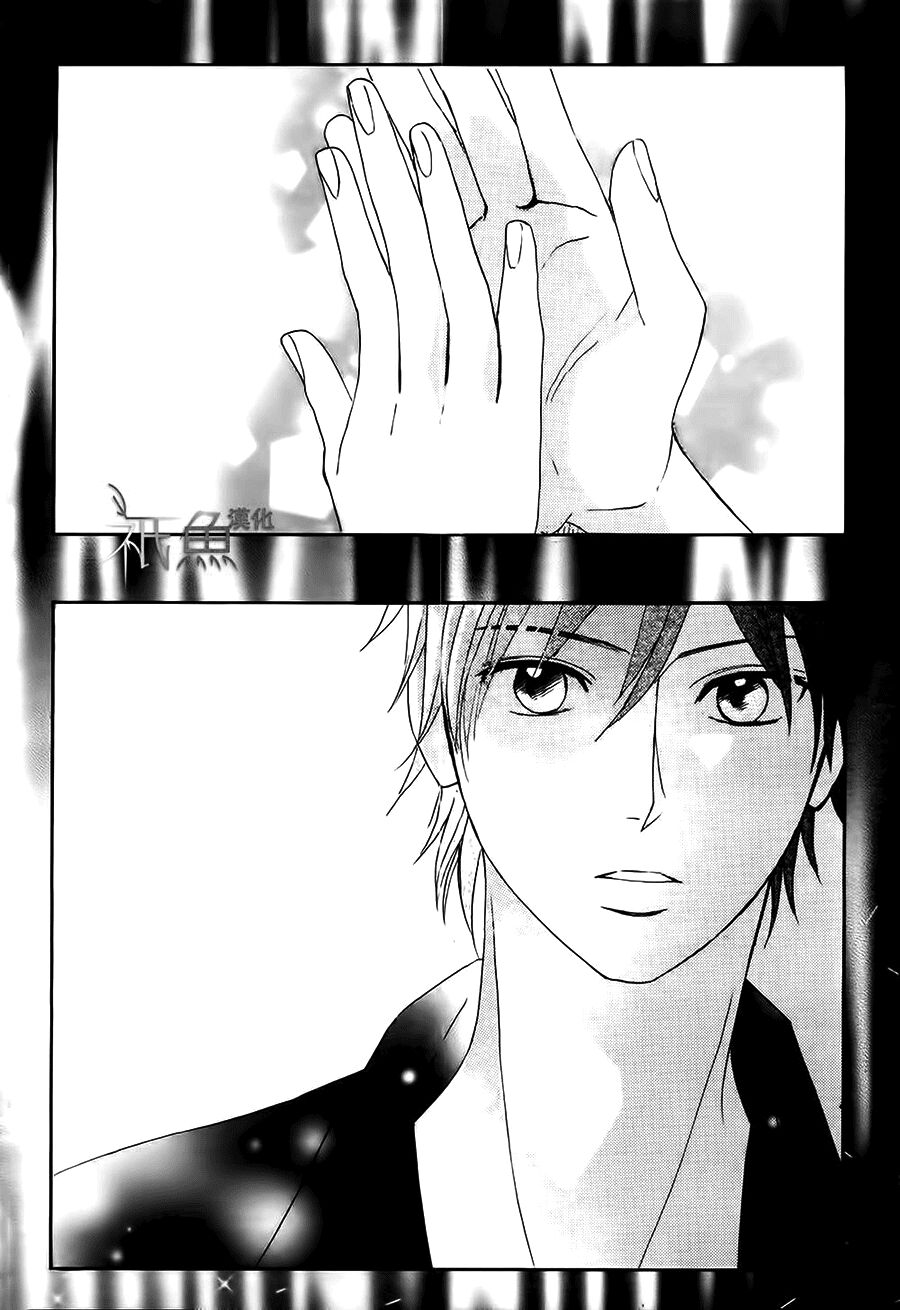 L-DK: Chapter 75