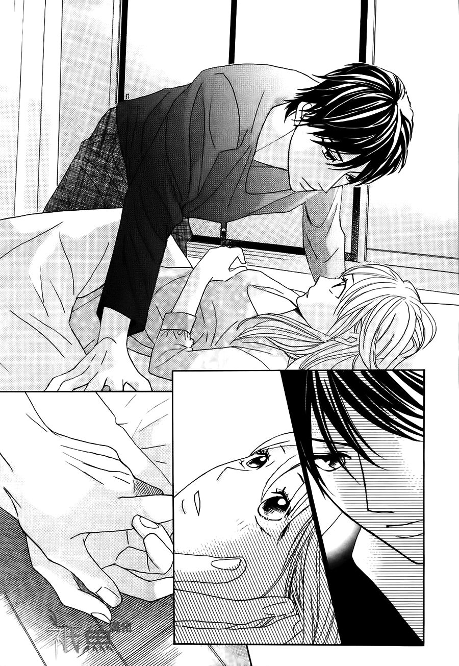 L-DK: Chapter 75