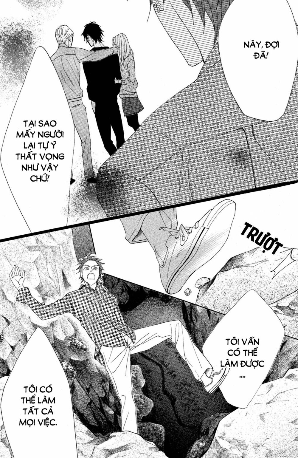 L-DK: Chapter 77