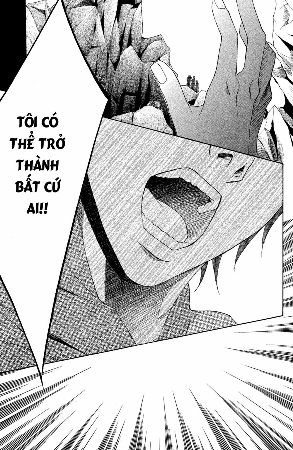 L-DK: Chapter 77