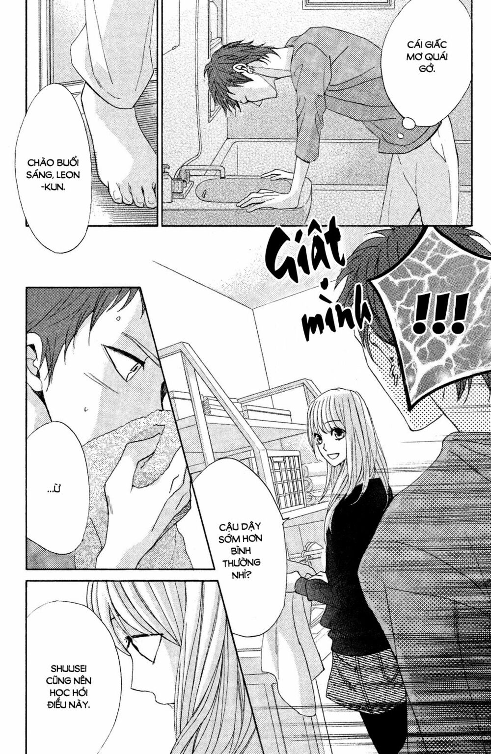 L-DK: Chapter 77