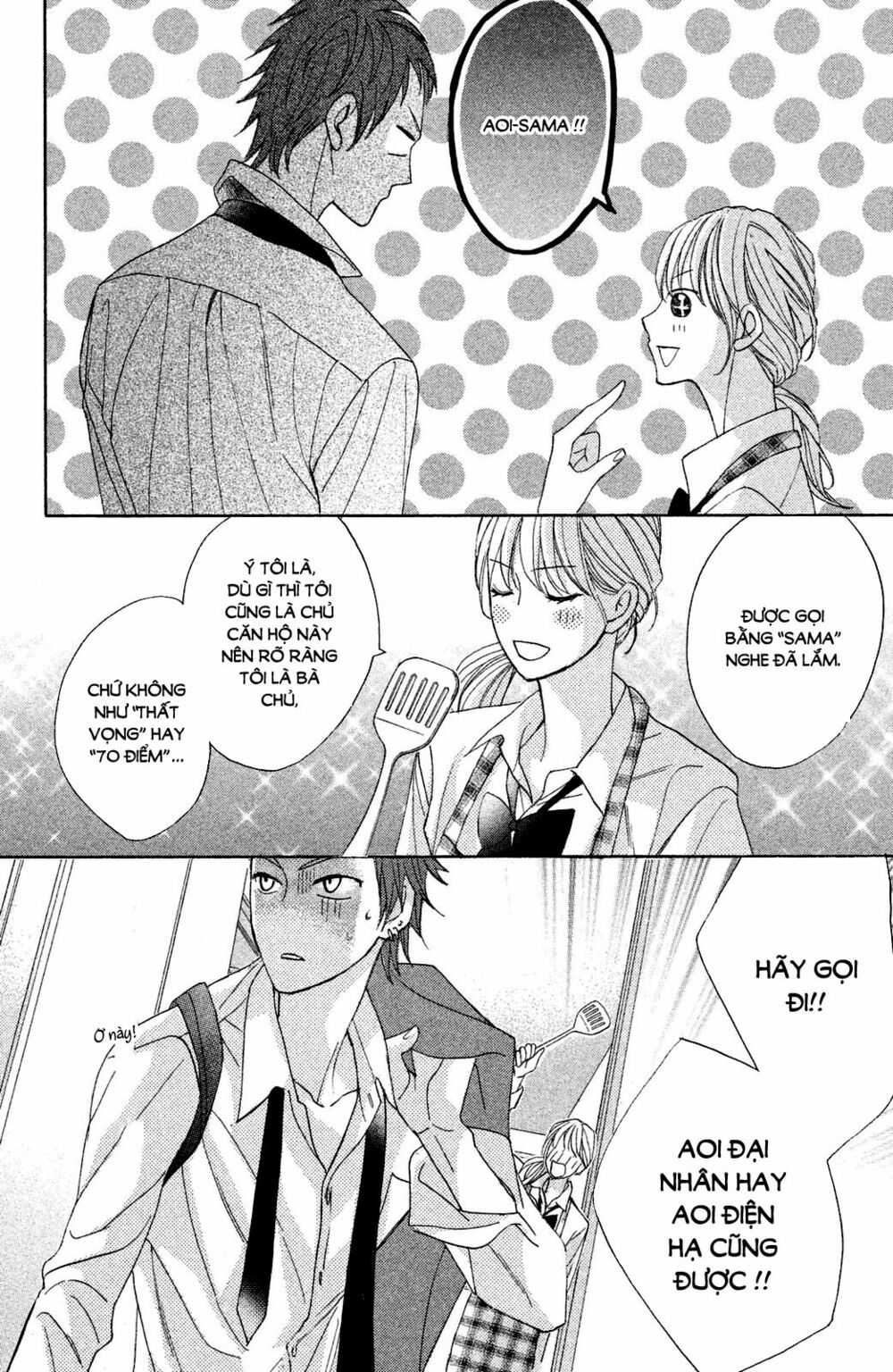 L-DK: Chapter 77