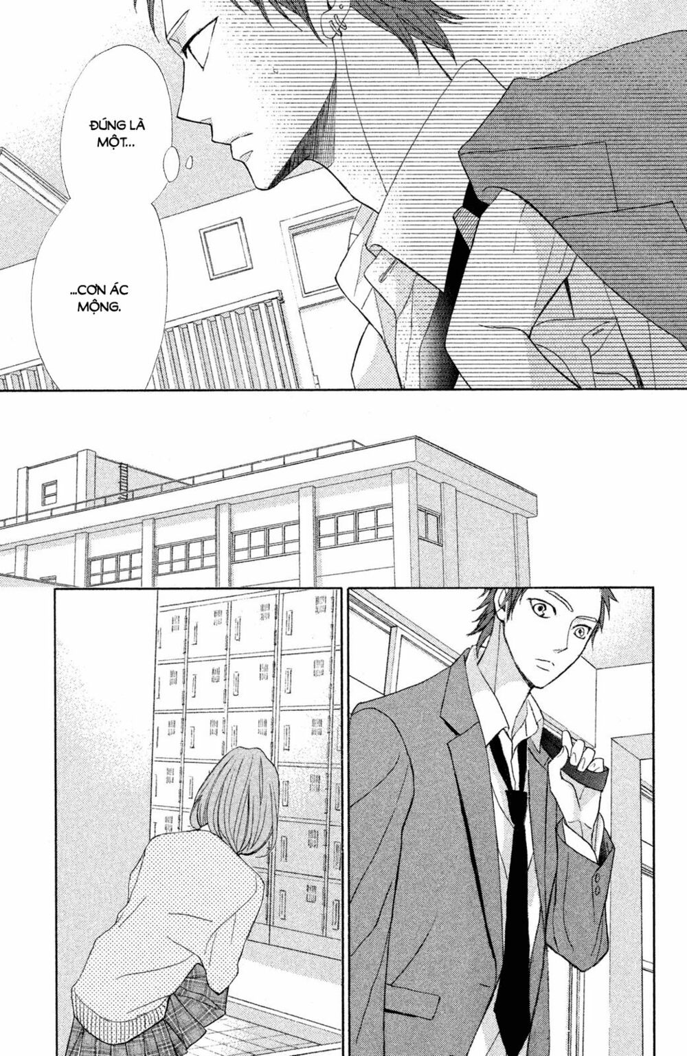 L-DK: Chapter 77