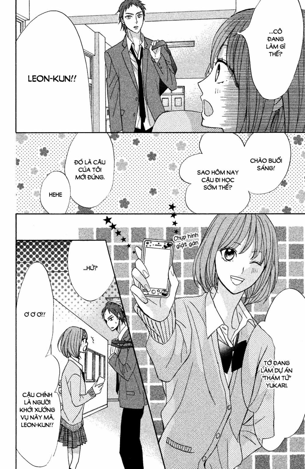 L-DK: Chapter 77