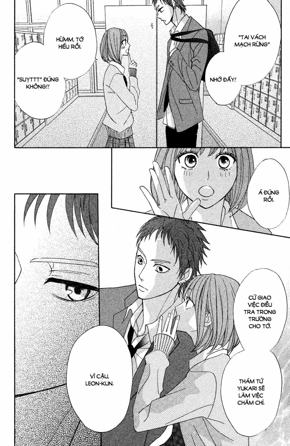 L-DK: Chapter 77