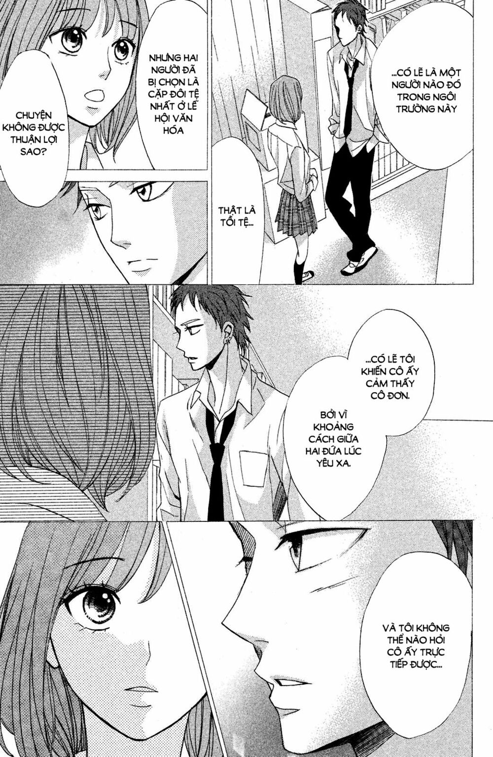 L-DK: Chapter 77