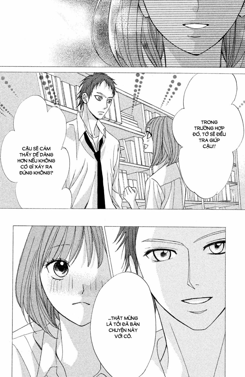L-DK: Chapter 77