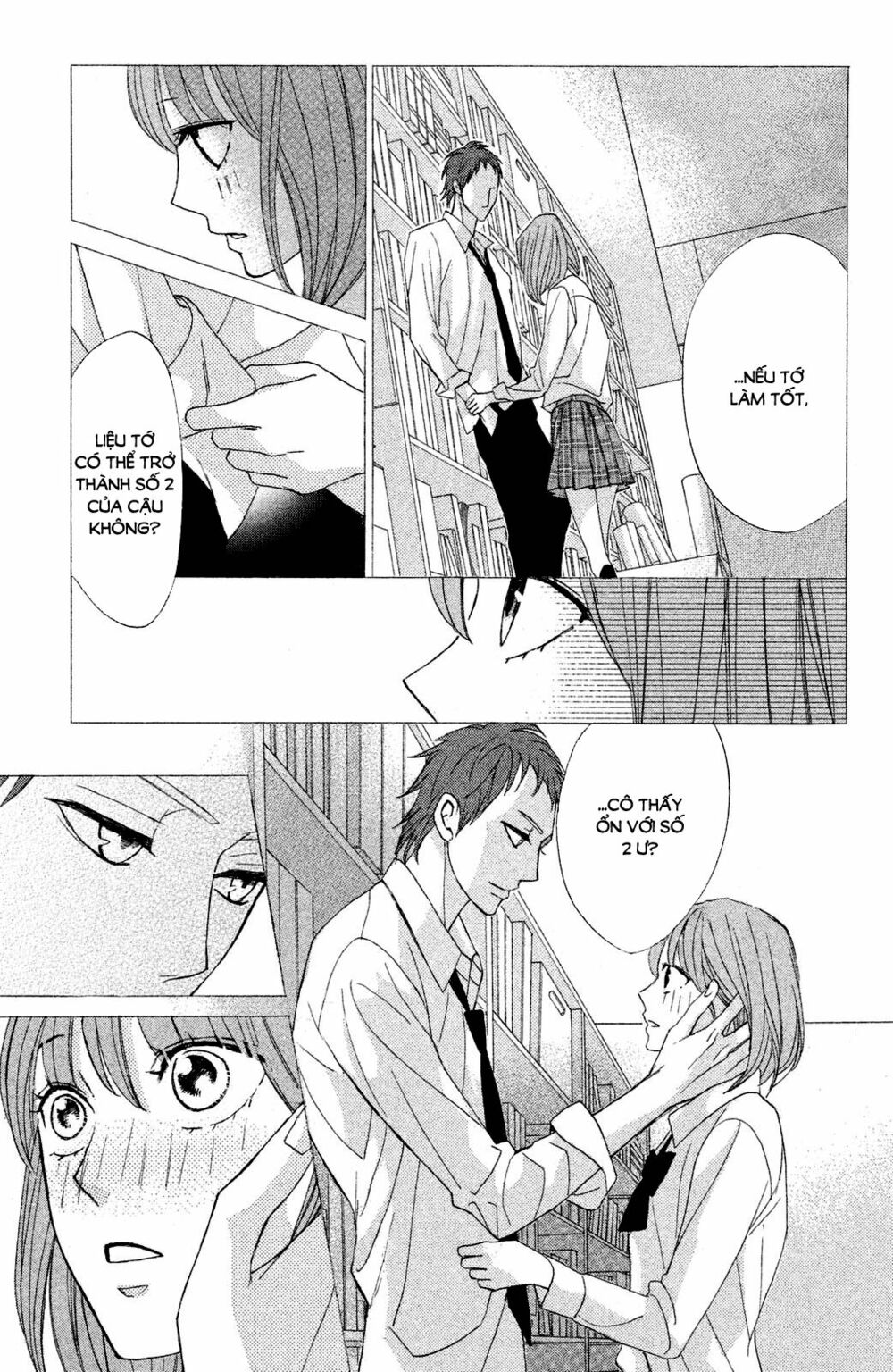 L-DK: Chapter 77