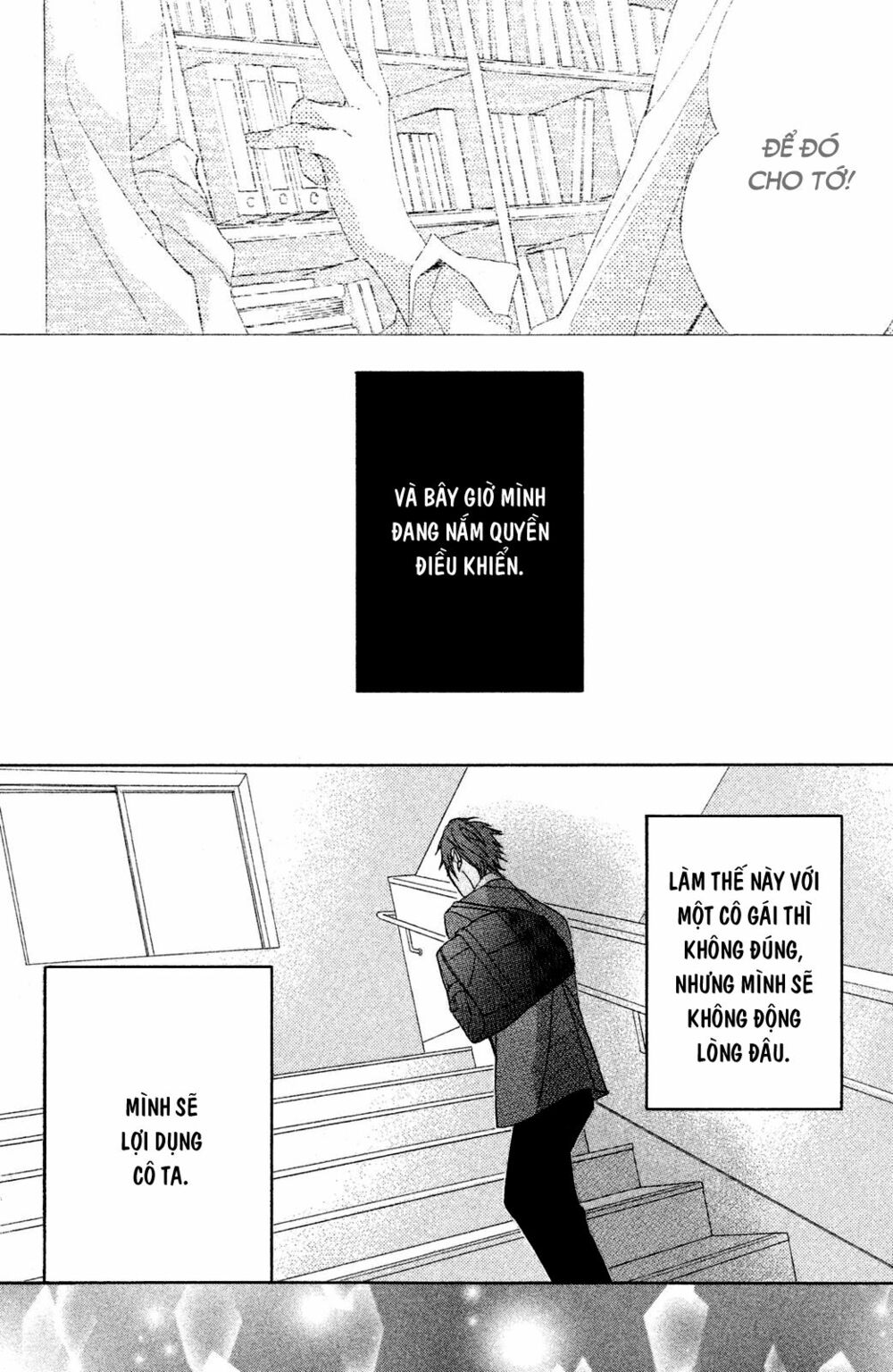 L-DK: Chapter 77
