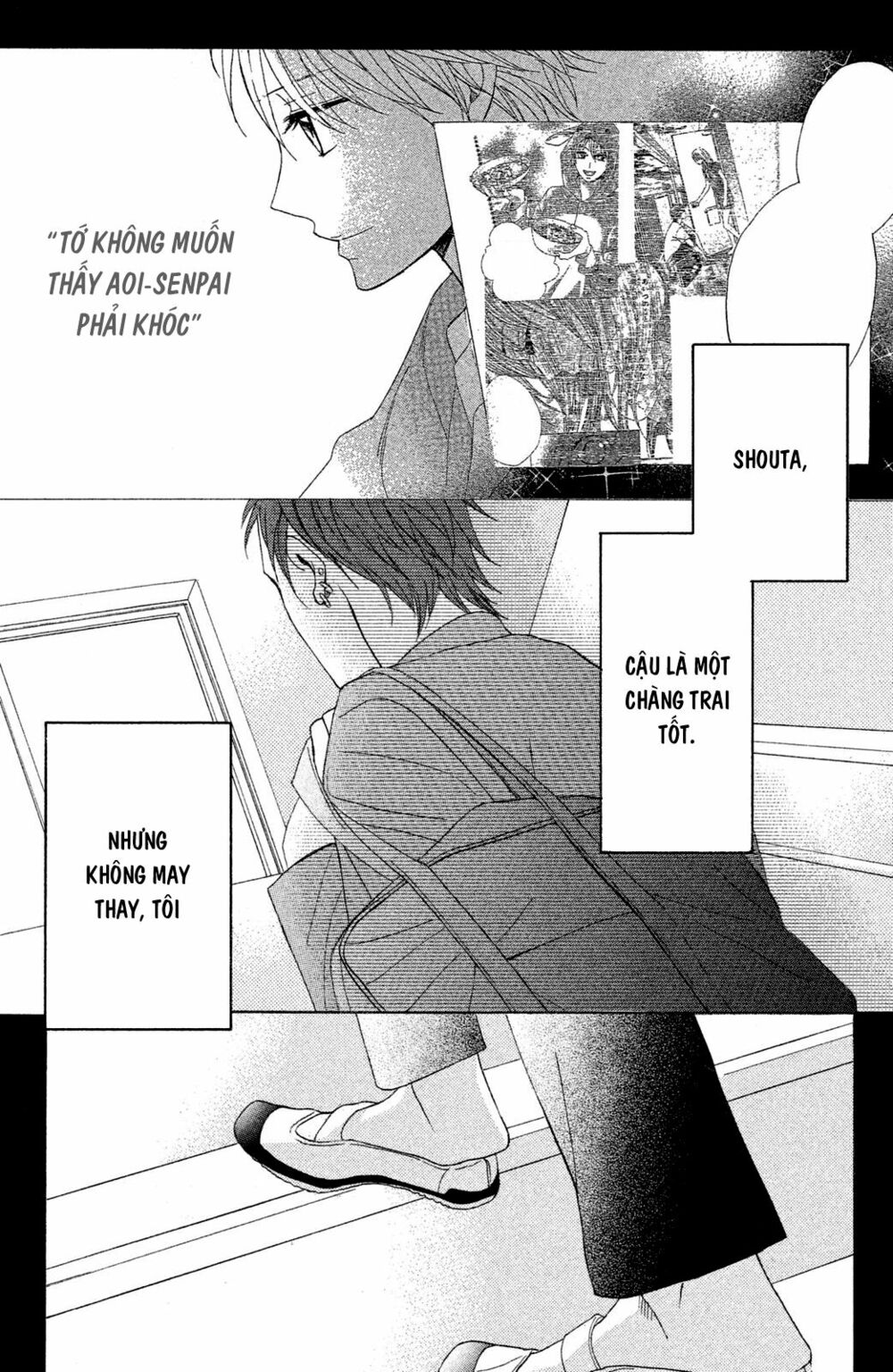 L-DK: Chapter 77