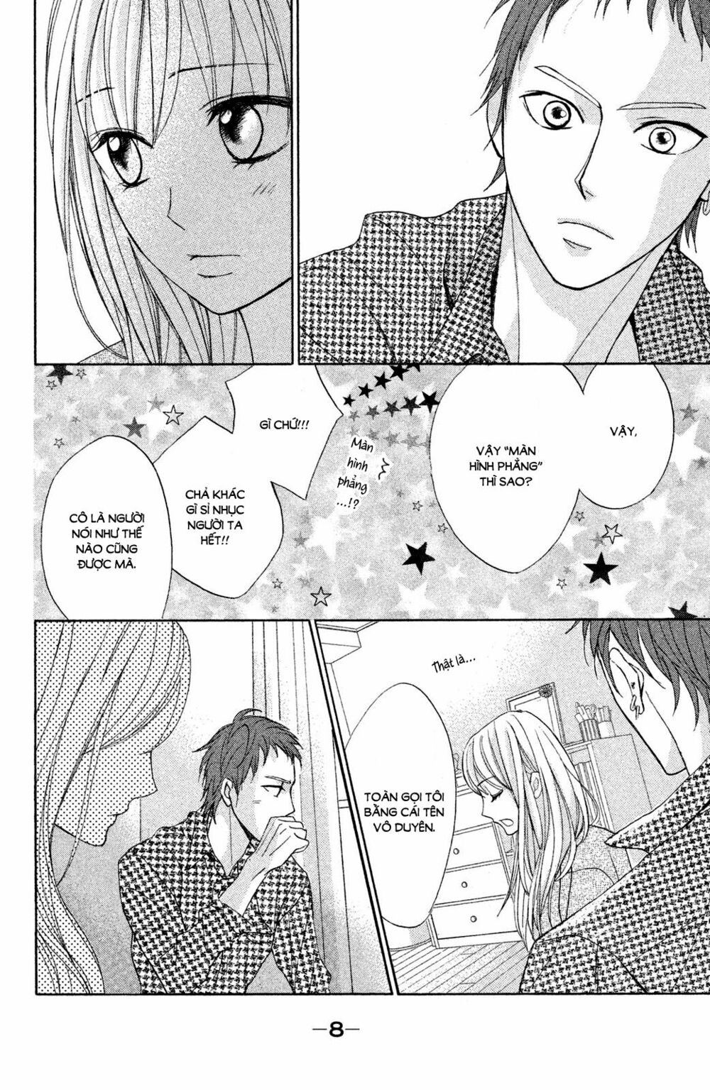 L-DK: Chapter 77