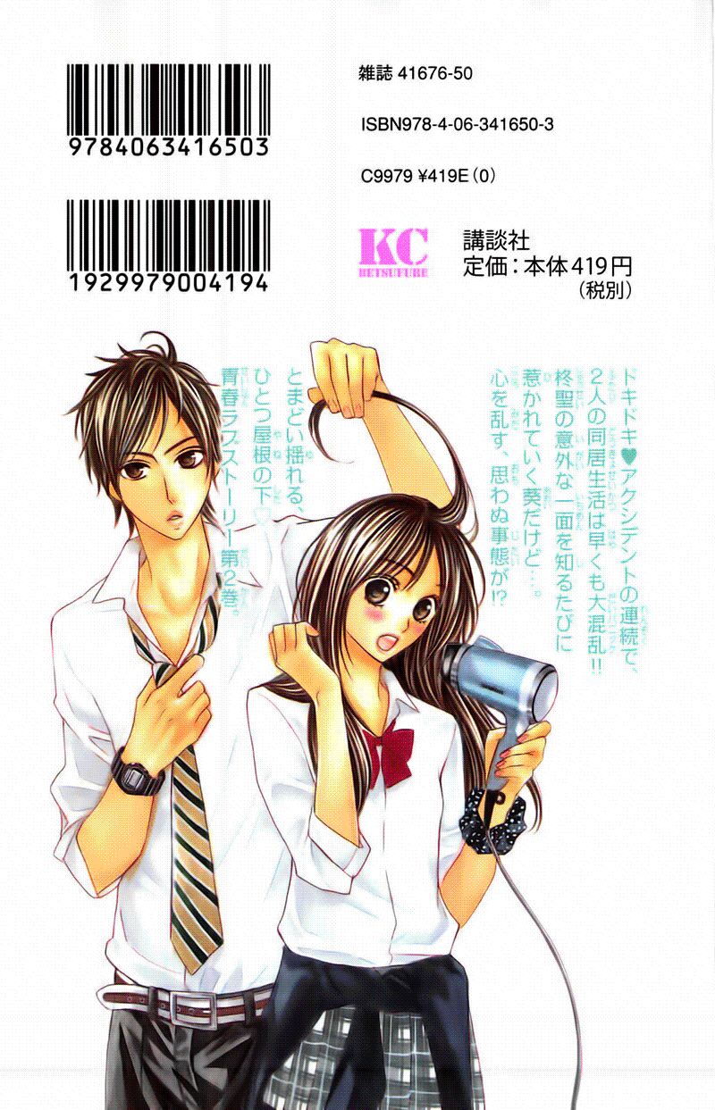 L-DK: Chapter 8