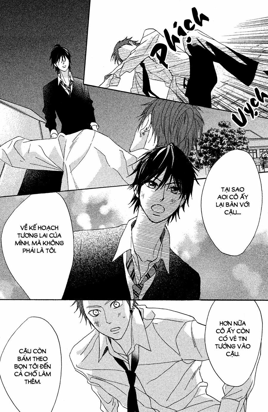 L-DK: Chapter 80