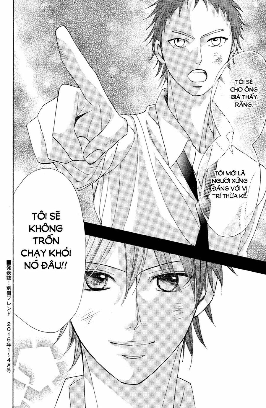 L-DK: Chapter 80