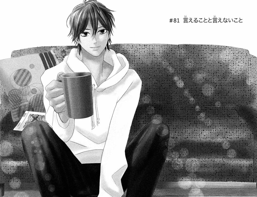 L-DK: Chapter 81