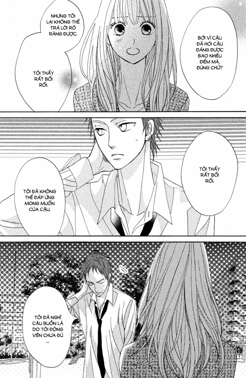 L-DK: Chapter 81