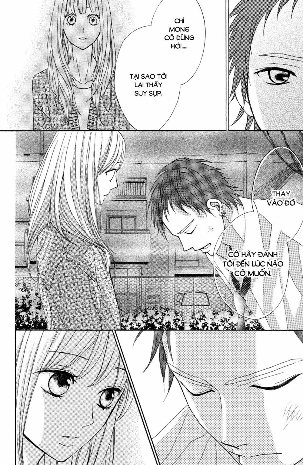 L-DK: Chapter 81