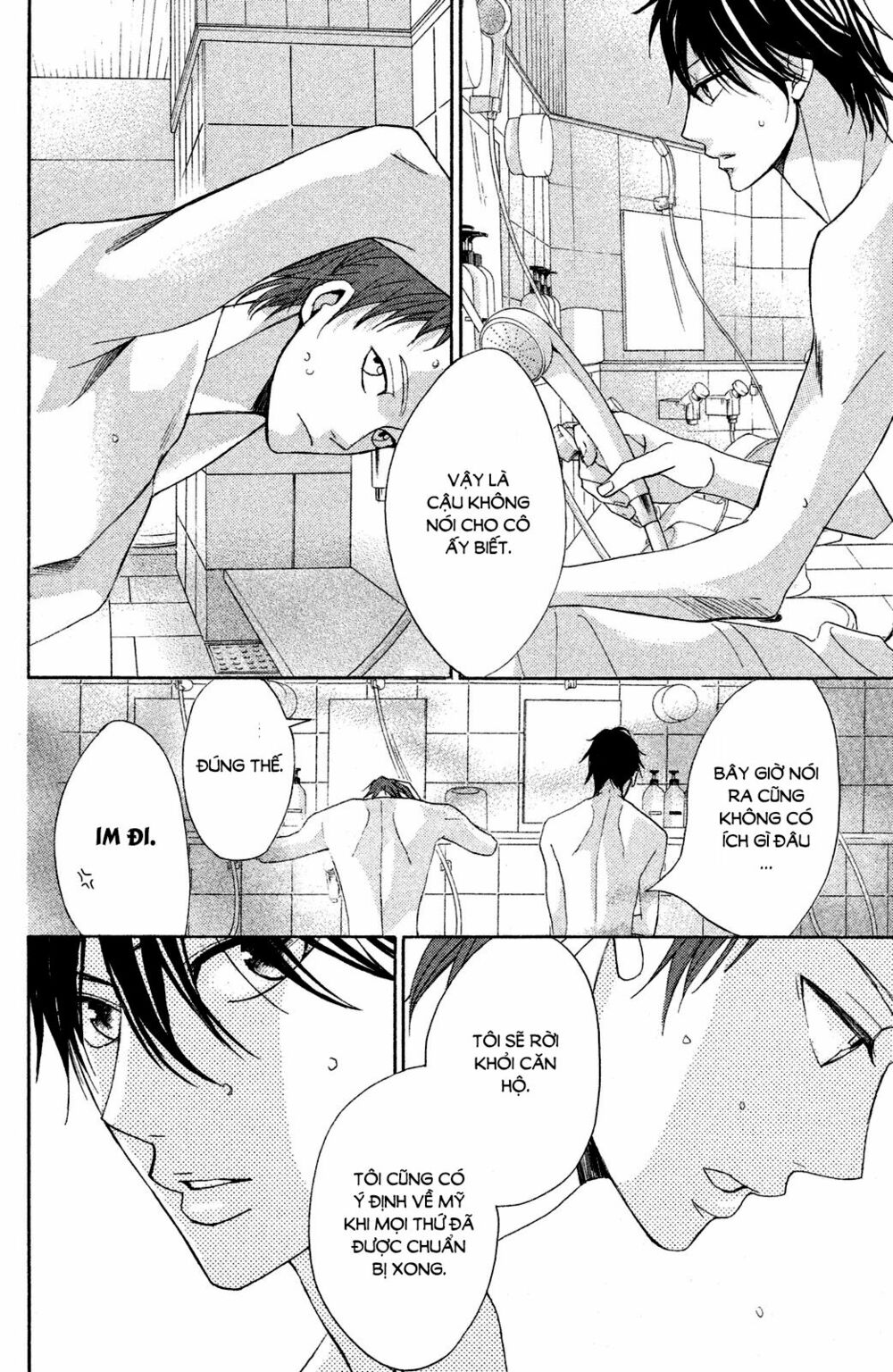 L-DK: Chapter 81
