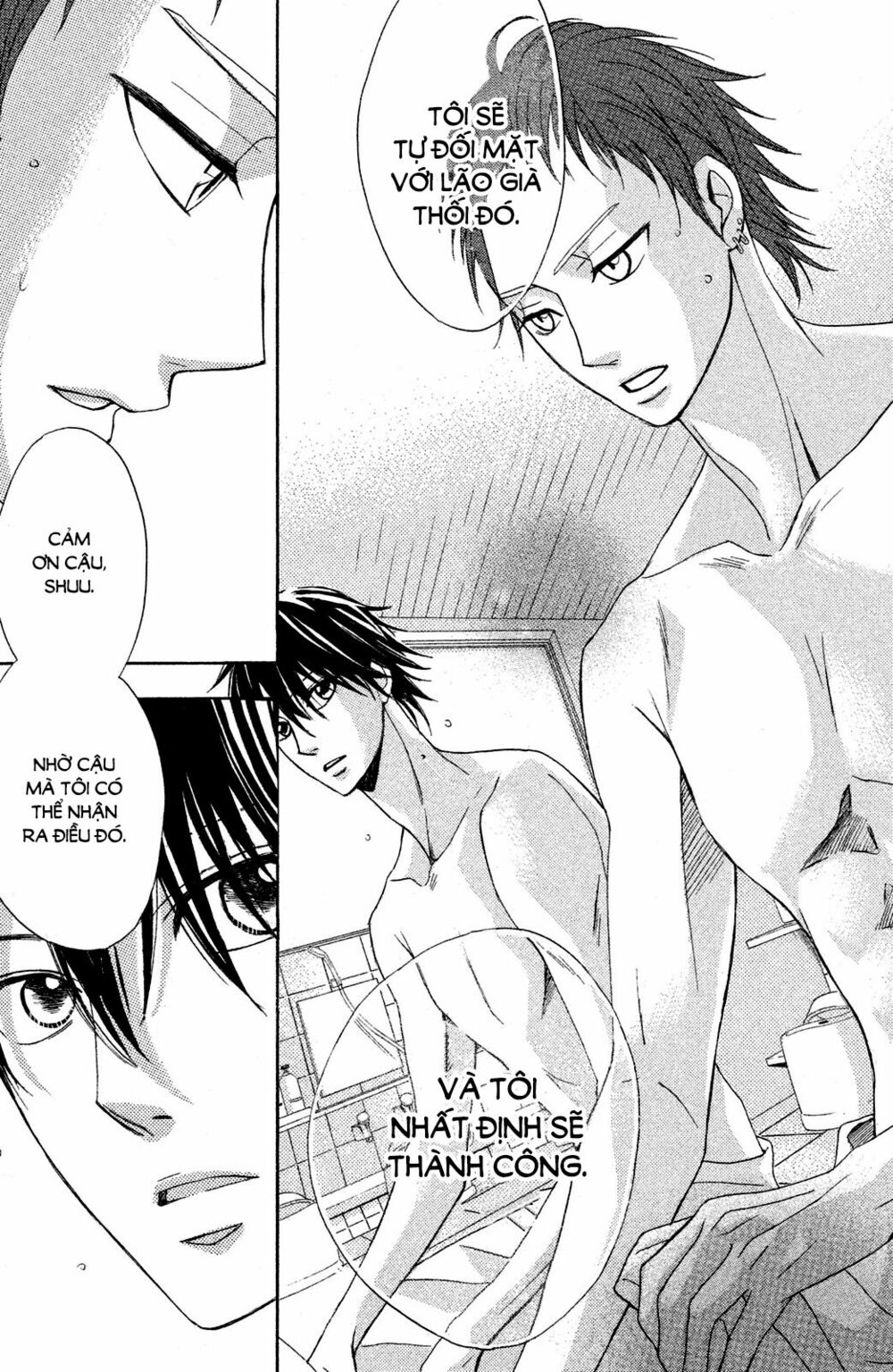 L-DK: Chapter 81
