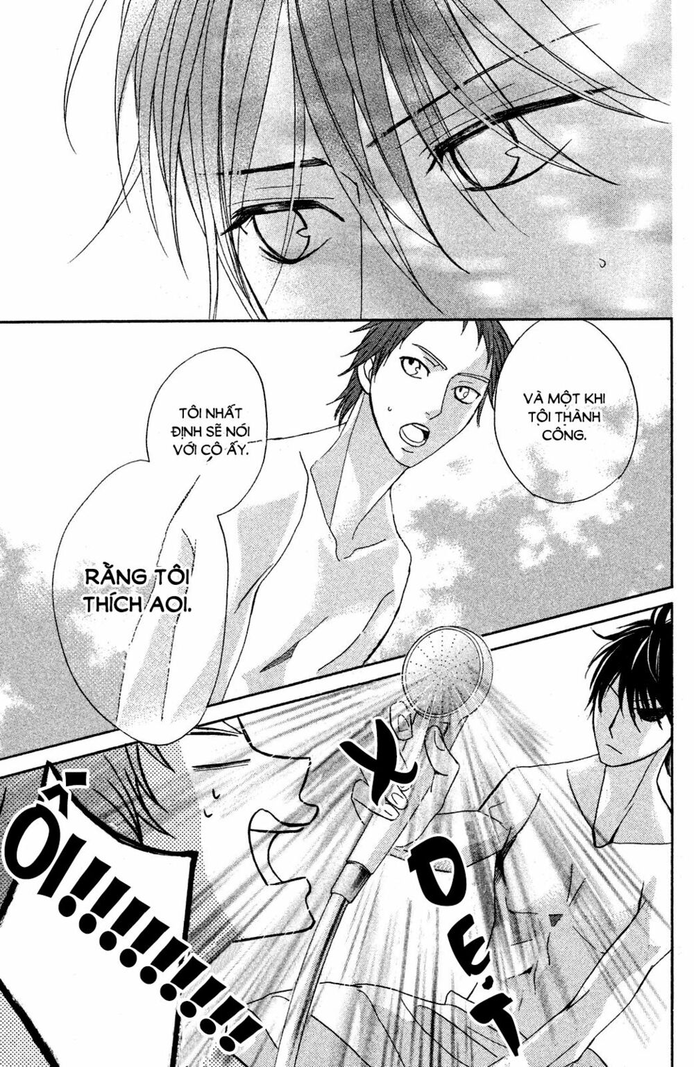L-DK: Chapter 81